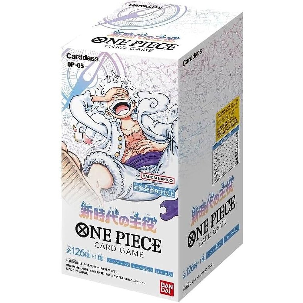 One Piece OP-05 booster box Live Break