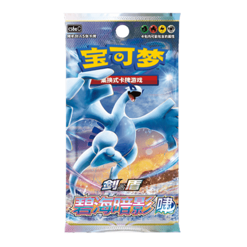 **PRE ORDER** Simplified Chinese Sword & Shield "Shadow of the Blue Sea" CS6aC fat pack booster box