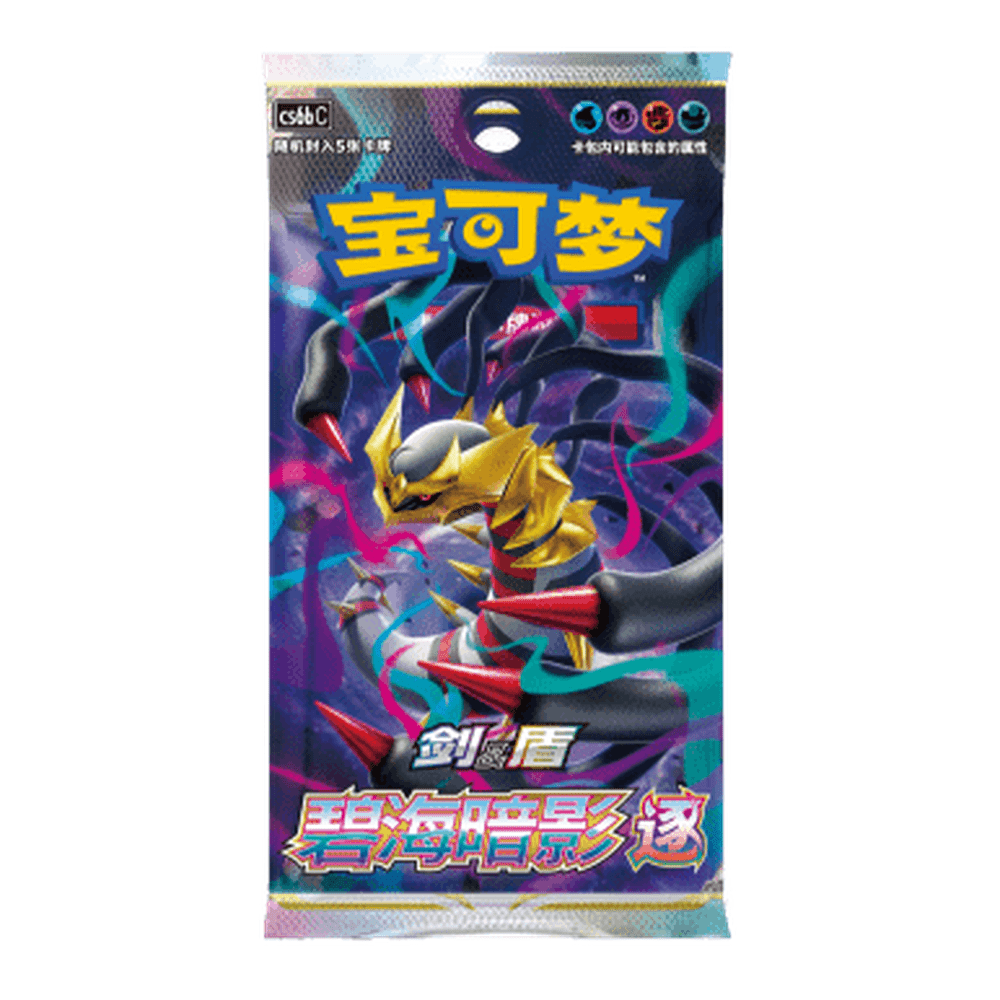 **PRE ORDER** Simplified Chinese Sword & Shield "Shadow of the Blue Sea" CS6bC fat pack booster box
