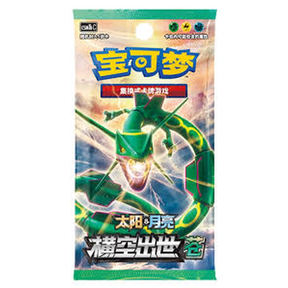 Simplified Chinese Sun & Moon - Green booster pack CSM1b C