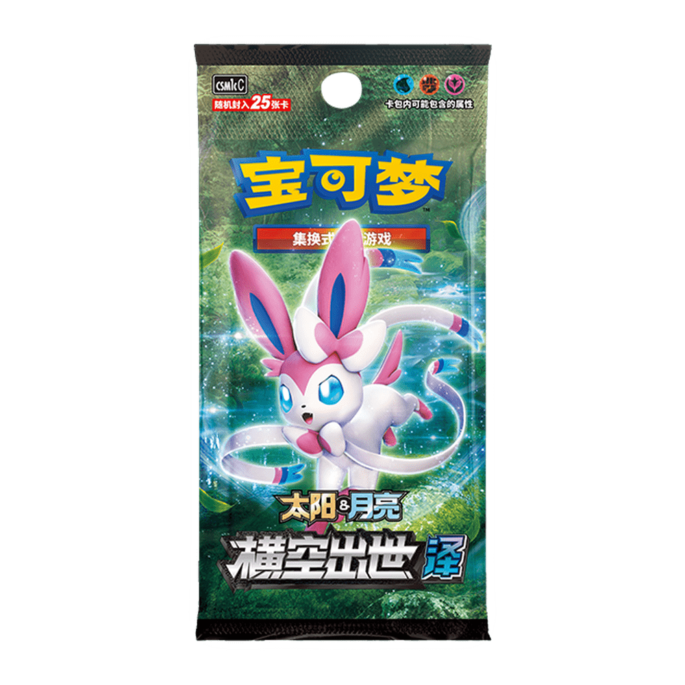 Simplified Chinese Sun & Moon - Blue FAT booster pack 25 cards CSM1c C