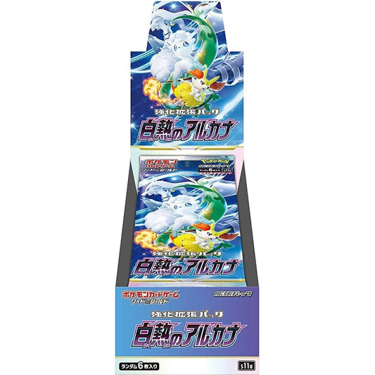 Incandescent Arcana Booster Box Live Break - PREORDER Expected 08/19