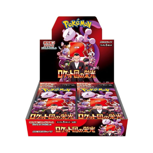 Glory of Team Rocket Booster Box Live Break