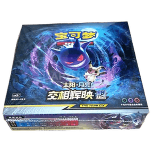 Simplified Chinese Tag Team GX - Purple CSM2b C