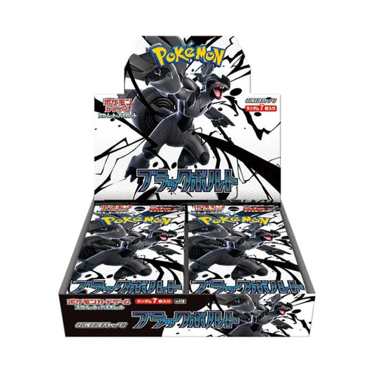 Black Bolt Booster Box Live Break