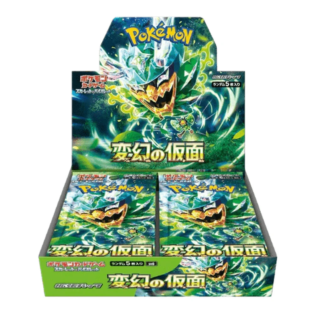 Mask of Change Booster Box Live Break