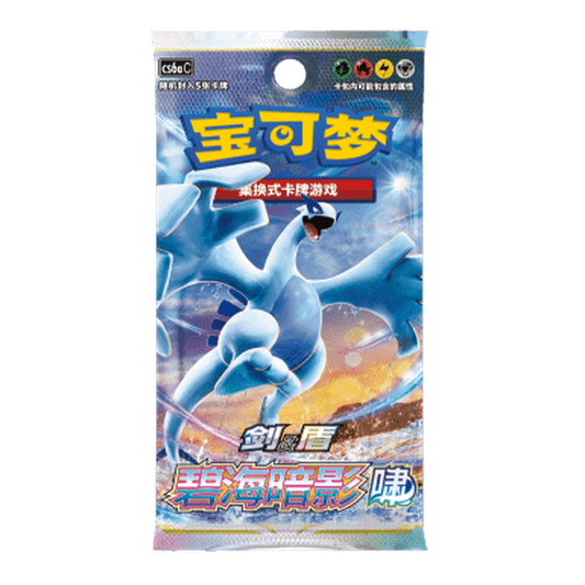 **PRE ORDER** Simplified Chinese Sword & Shield "Shadow of the Blue Sea" CS6aC fat pack booster box