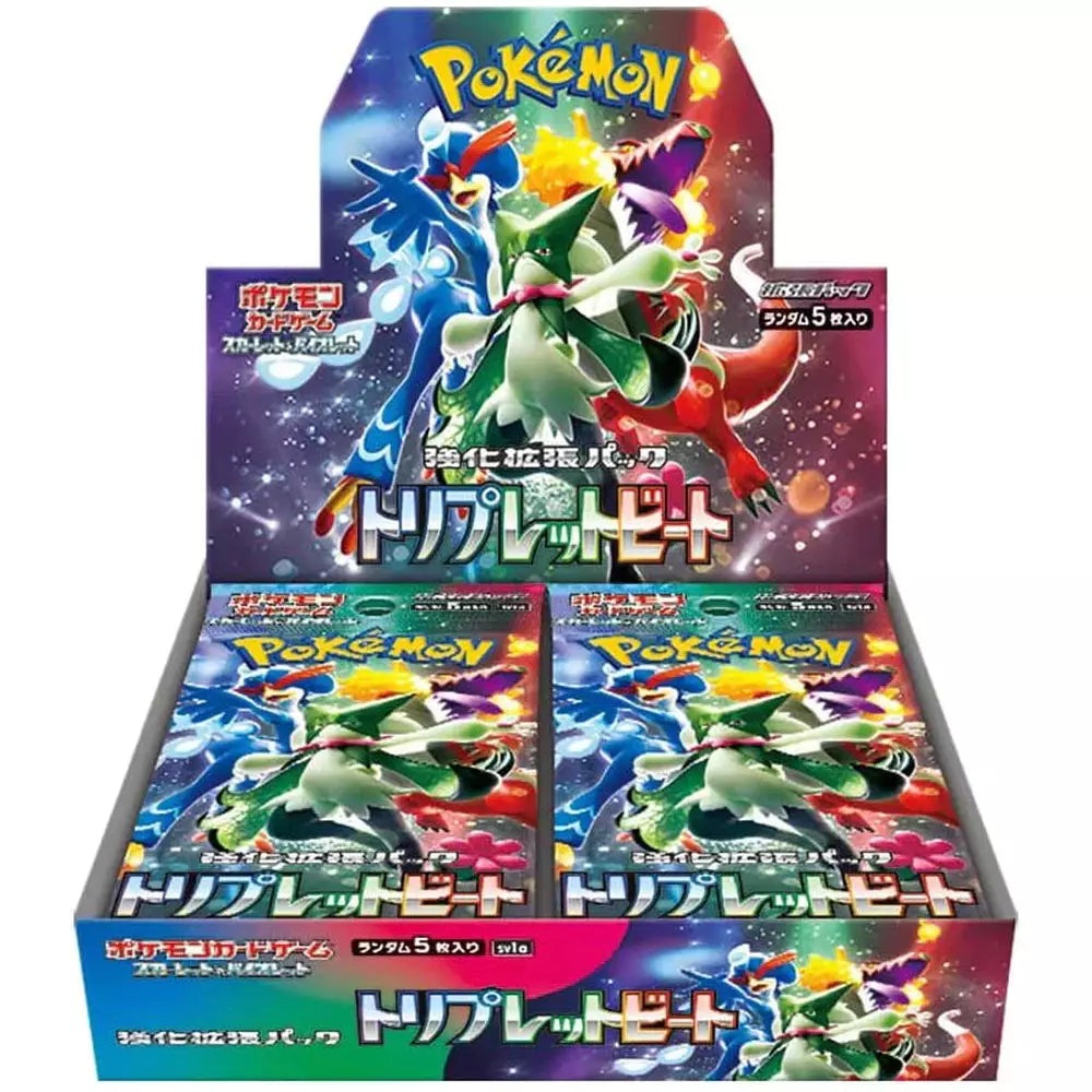 Triplet Beat booster box Live Break