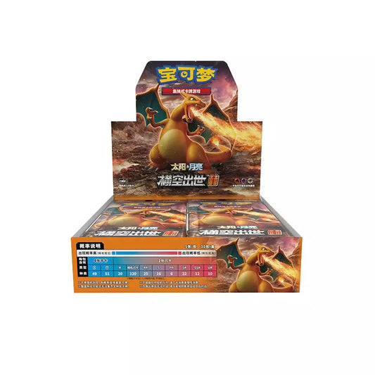 Simplified Chinese Sun & Moon - Red CSM1a C Live Break