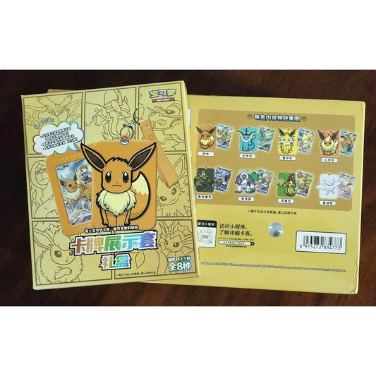 Simplified Chinese Sword & Shield "Eevee Heroes" trainers gallery gacha