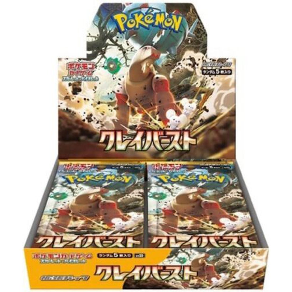 Clay Burst Booster Box Live Break