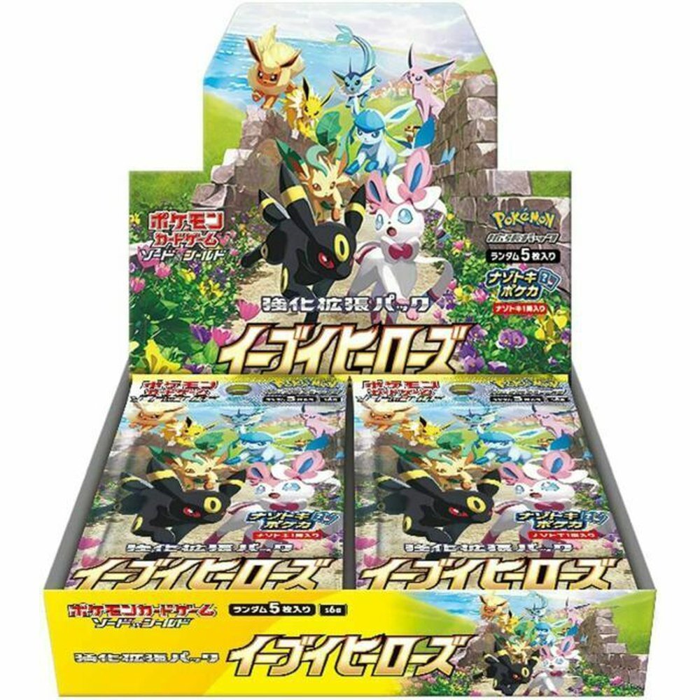 Eevee Heroes Booster Box Live Break