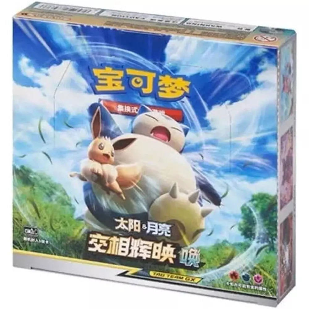 Simplified Chinese Tag Team GX - Teal CSM2c C