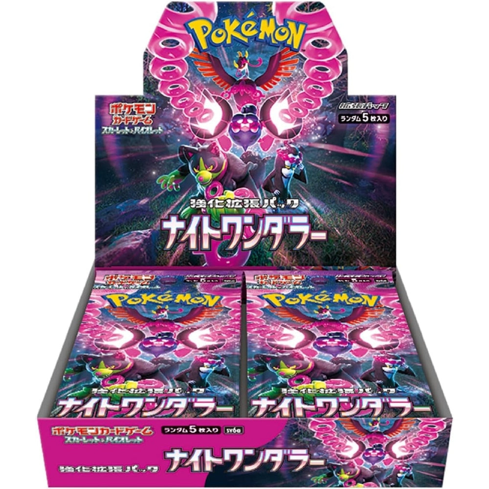 Night Wanderer Booster Box Live Break